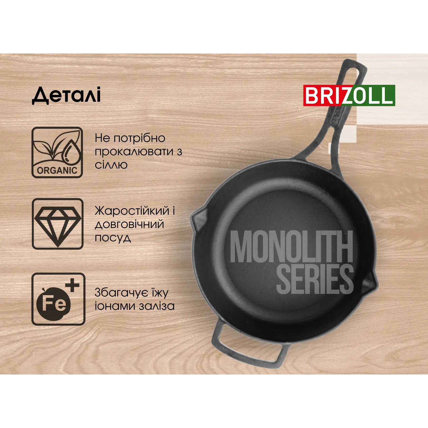 Сотейник с крышкой BRIZOLL Monolith 24 см Black (M2460P-6) Диаметр 24