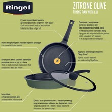 Сковорода RINGEL Zitrone Olive 24 см (RG-2108-24/OL)