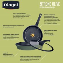 Сковорода RINGEL Zitrone Olive 28 см (RG-2108-28/OL)