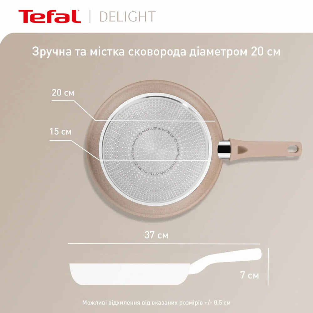 Сковорода TEFAL Delight 20 см (G2930202) Діаметр 20