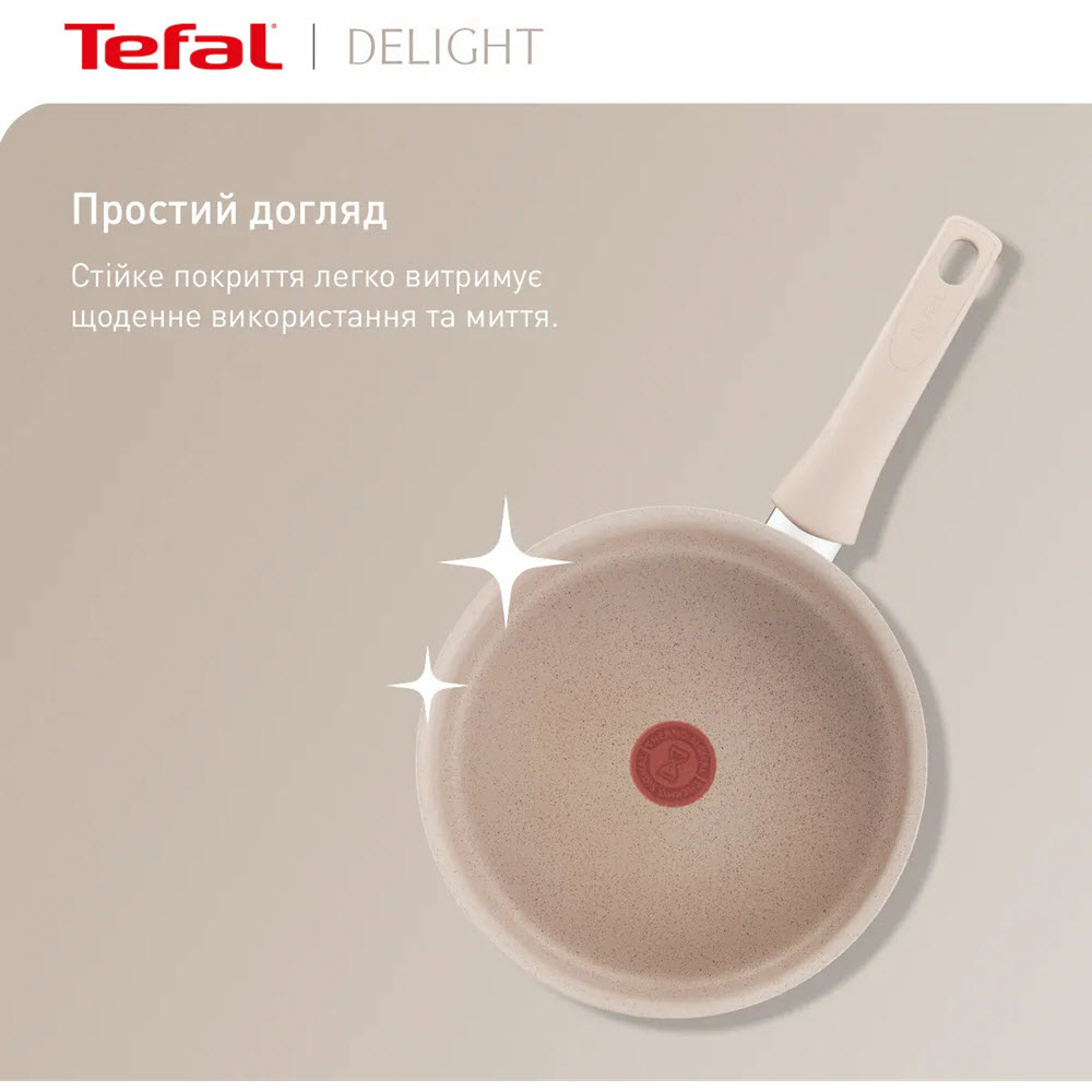 Замовити Сковорода TEFAL Delight 20 см (G2930202)