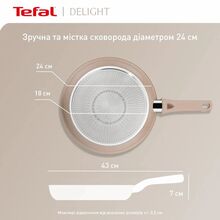 Сковорода TEFAL Delight 24 см (G2930402)