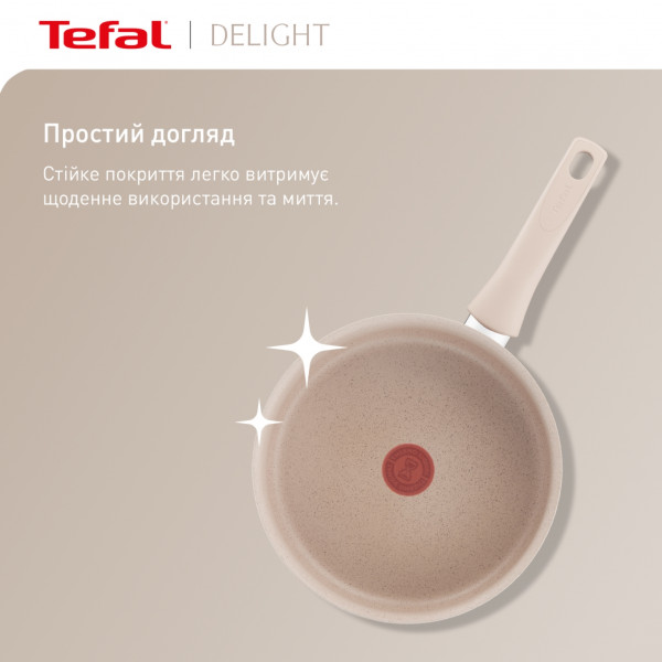 Сковорода TEFAL Delight 26 см (G2930502) Особливості індикатор нагріву