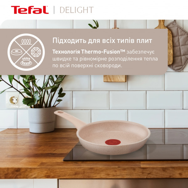 Сковорода TEFAL Delight 26 см (G2930502) Діаметр 26