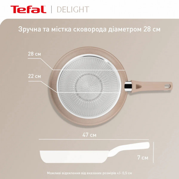 Сковорода TEFAL Delight 28 см (G2930602) Діаметр 28