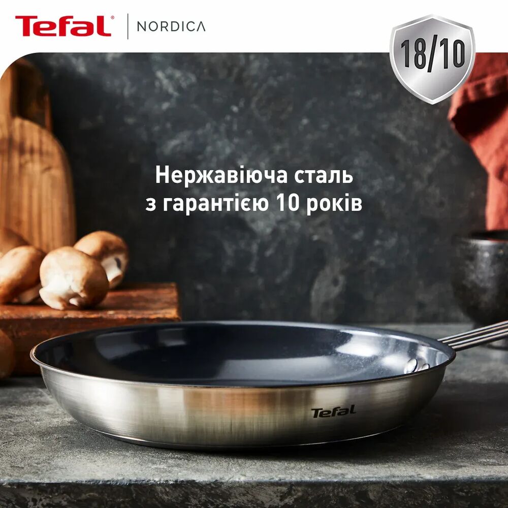 Сковорода TEFAL Nordica 20 см (H8710255) Діаметр 20