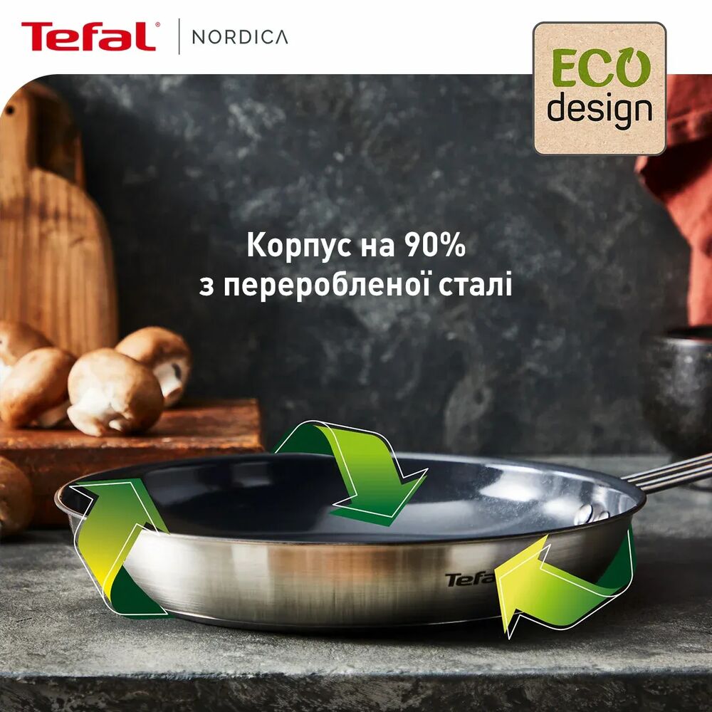 Зображення Сковорода TEFAL Nordica 20 см (H8710255)