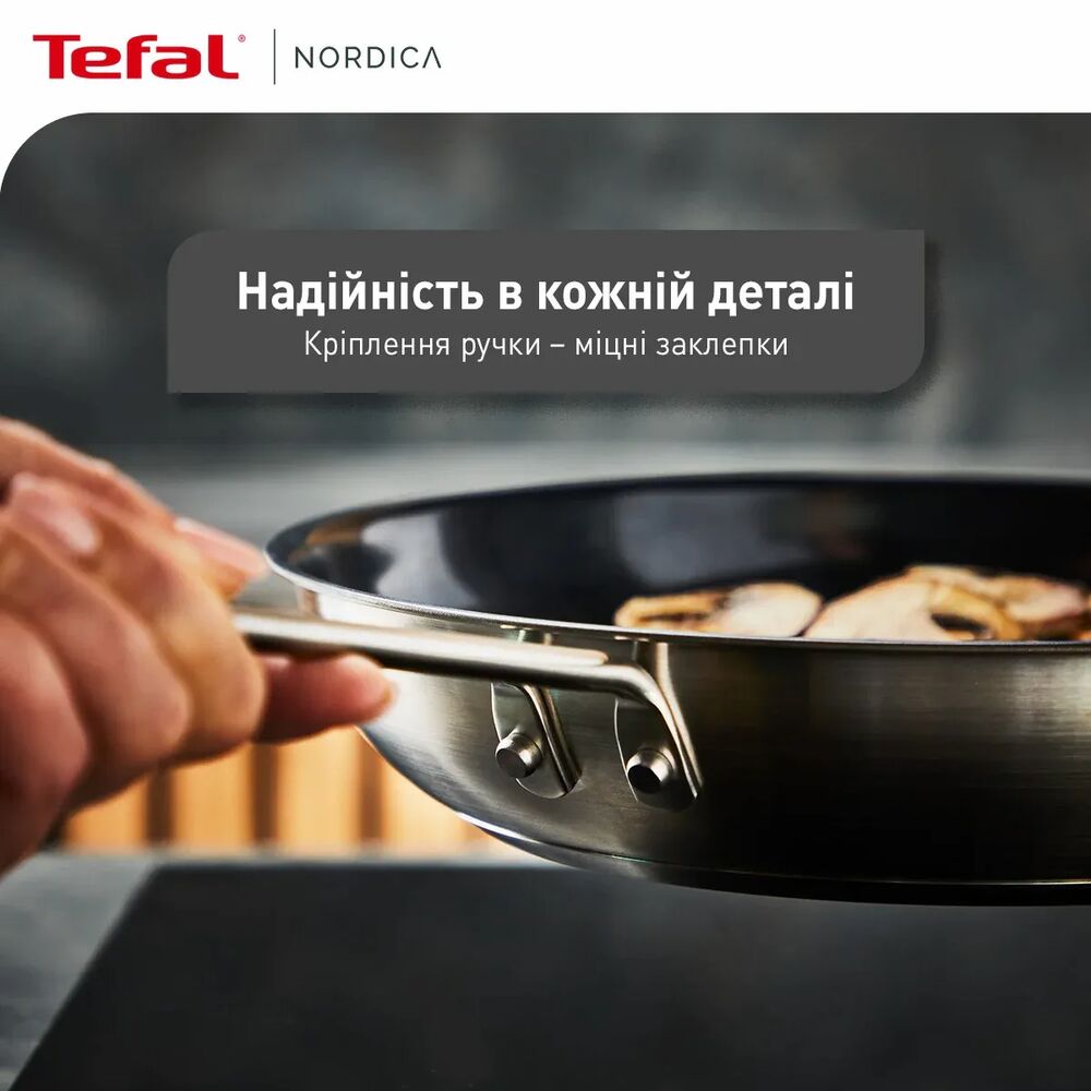 Сковорода TEFAL Nordica 20 см (H8710255) Особливості індикатор нагріву