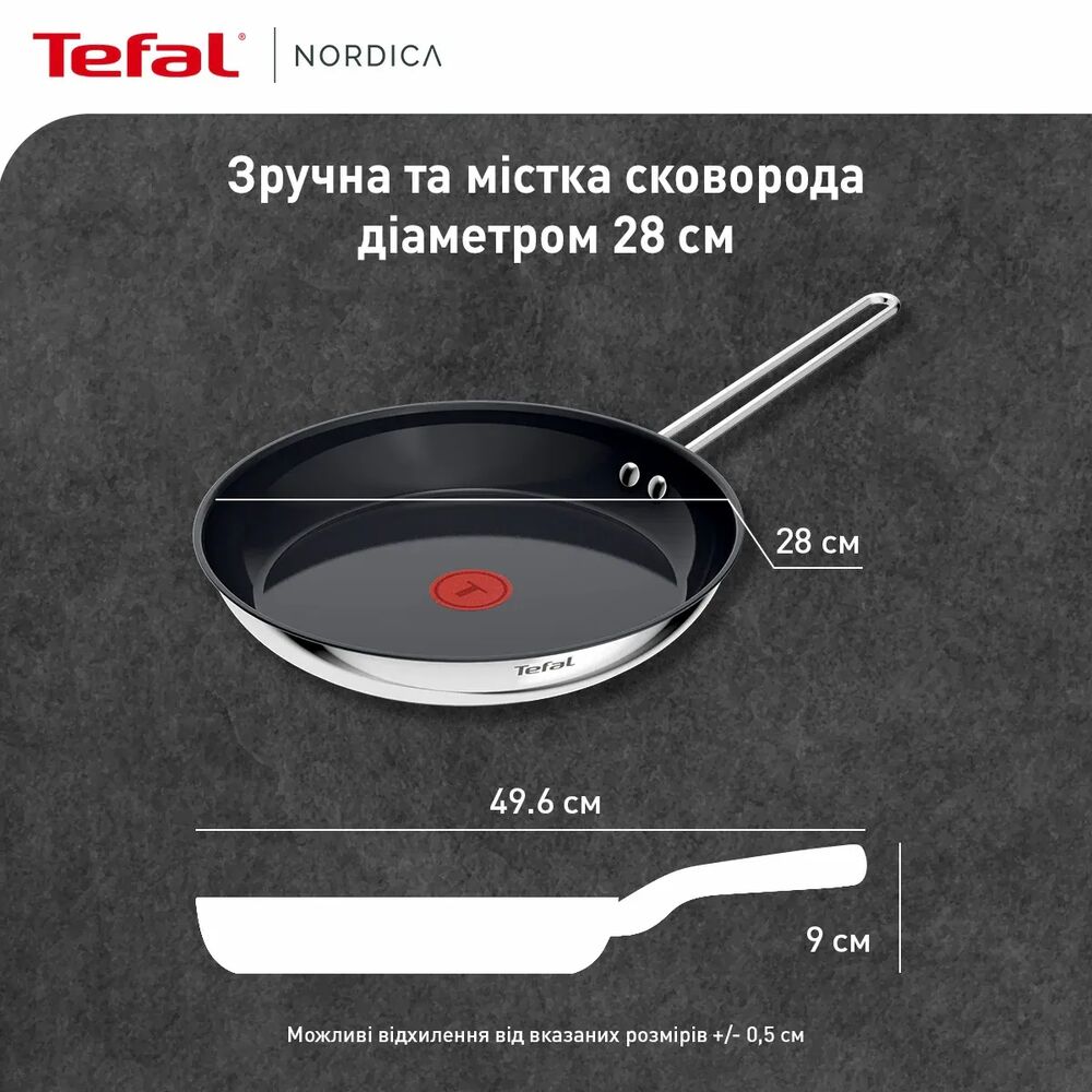 Сковорода TEFAL Nordica 28 см (H8710655) Особливості індикатор нагріву