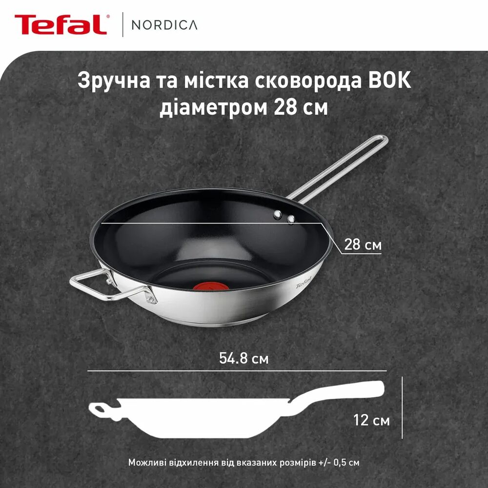 Сковорода ВОК TEFAL Nordica 28 см (H8711955) Діаметр 28