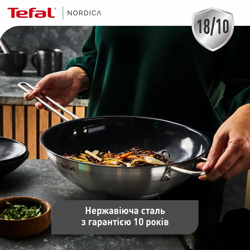 Сковорода ВОК TEFAL Nordica 28 см (H8711955) Особливості індикатор нагріву