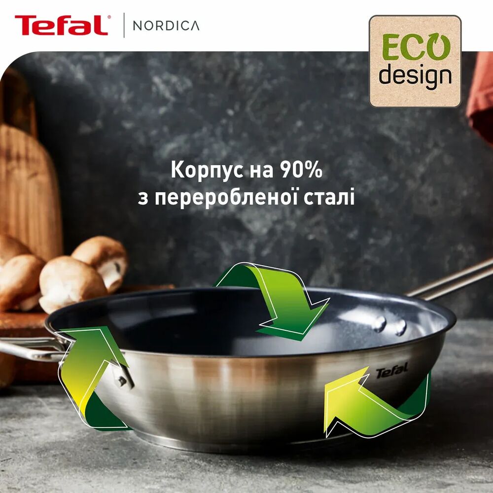 Покупка Сковорода ВОК TEFAL Nordica 28 см (H8711955)