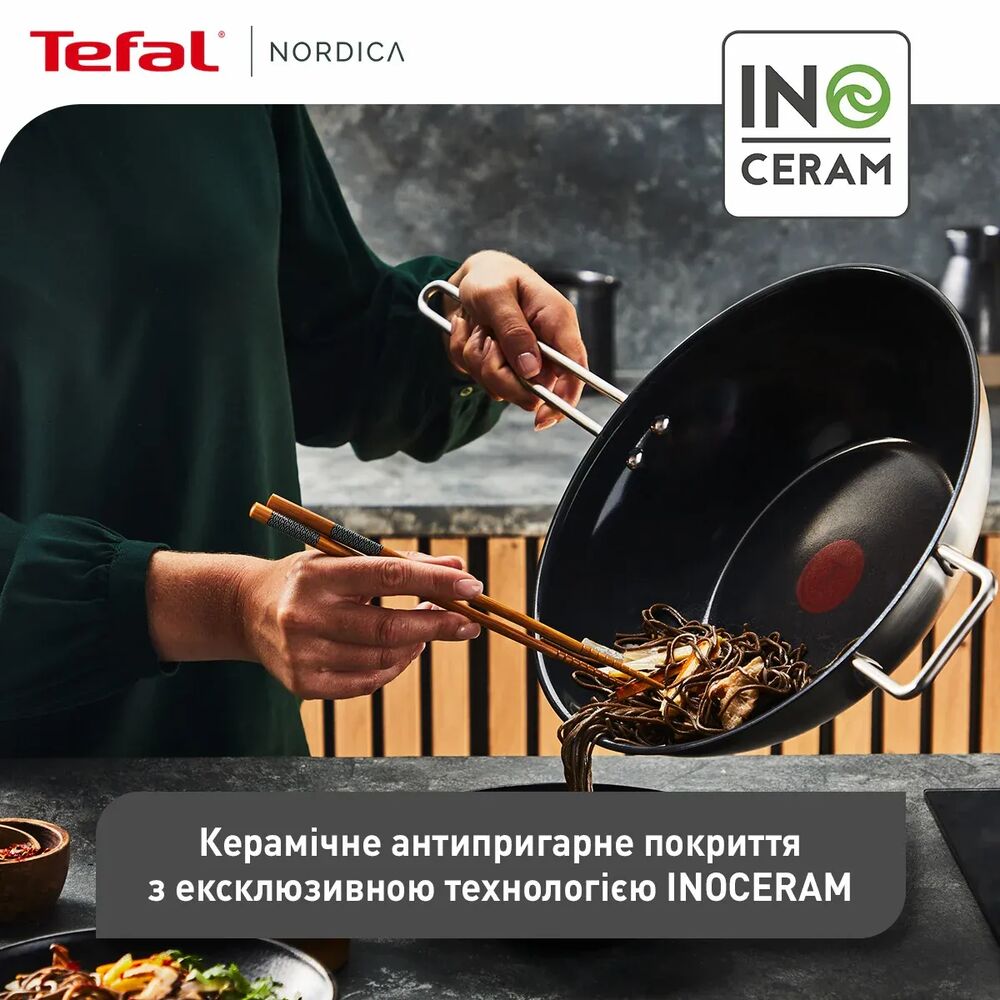 Зображення Сковорода ВОК TEFAL Nordica 28 см (H8711955)