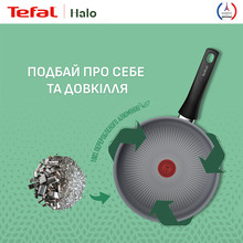 Сковорода TEFAL Halo 28 см Grey (C3120653)
