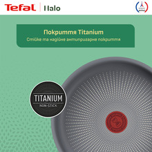 Сковорода TEFAL Halo 28 см Grey (C3120653)