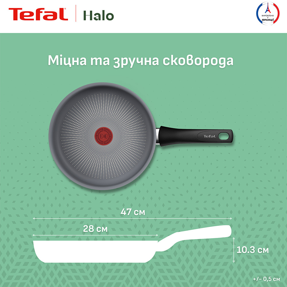 Сковорода TEFAL Halo 28 см Grey (C3120653) Діаметр 28