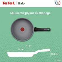 Сковорода TEFAL Halo 28 см Grey (C3120653)