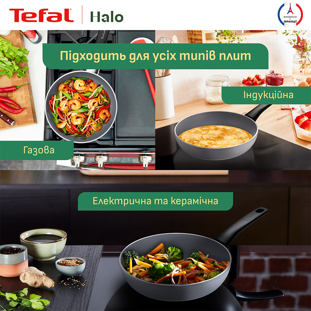 Фото Сковорода TEFAL Halo 28 см Grey (C3120653)