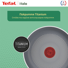 Сковорода TEFAL Halo 20 см Grey (C3120253)
