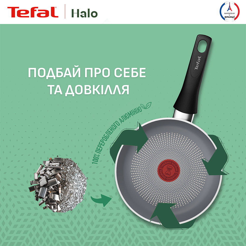 Покупка Сковорода TEFAL Halo 20 см Grey (C3120253)