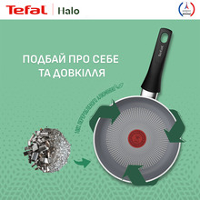Сковорода TEFAL Halo 20 см Grey (C3120253)