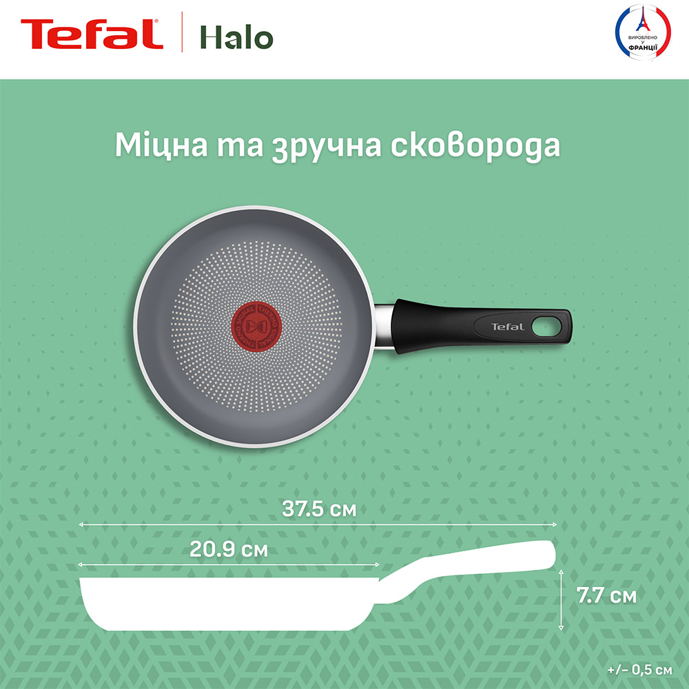 Сковорода TEFAL Halo 20 см Grey (C3120253) Диаметр 20