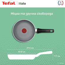 Сковорода TEFAL Halo 20 см Grey (C3120253)