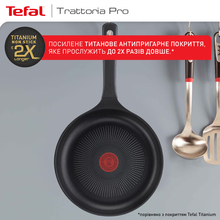 Сковорода TEFAL Trattoria Pro 24 см Black (G6120444)