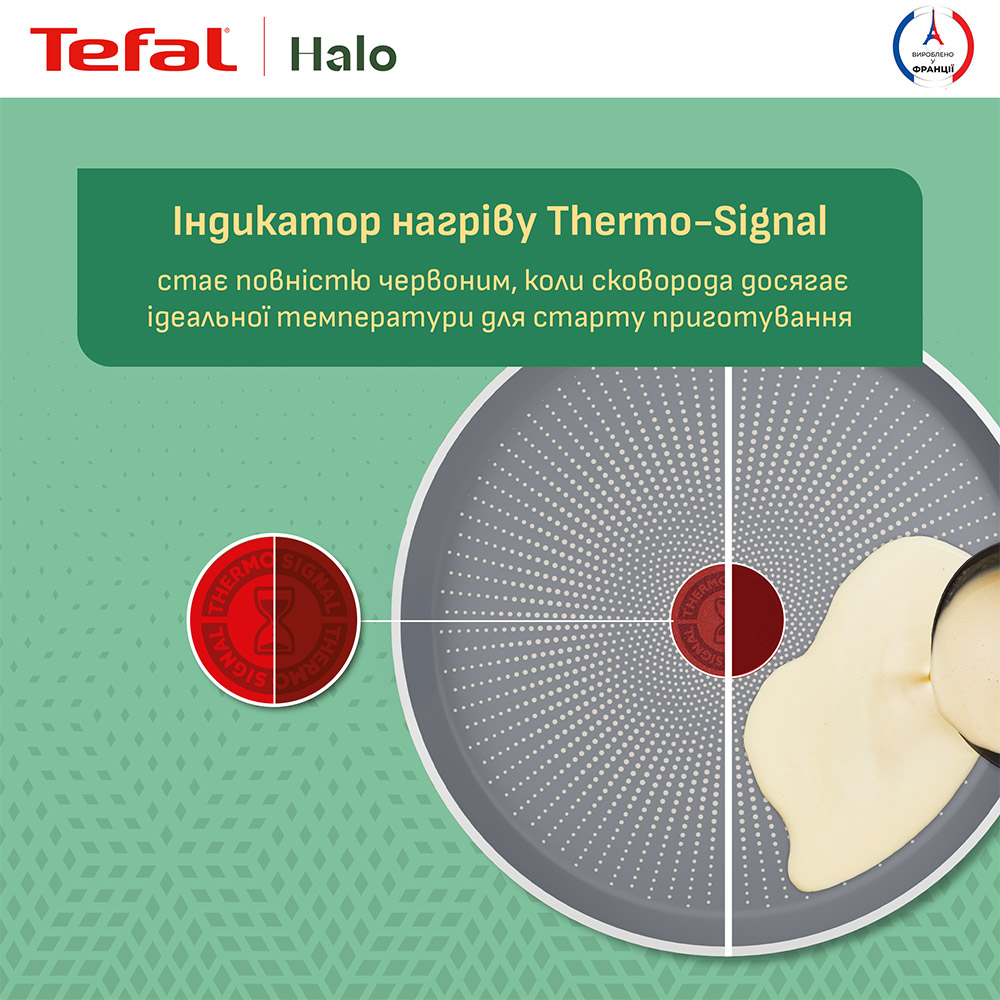 Зовнішній вигляд Сковорода для млинців TEFAL Halo 25см Grey (C3123853)
