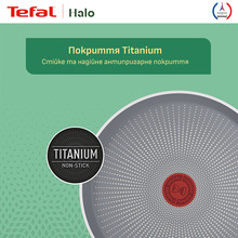 Сковорода для млинців TEFAL Halo 25см Grey (C3123853)