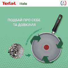 Сковорода для млинців TEFAL Halo 25см Grey (C3123853)