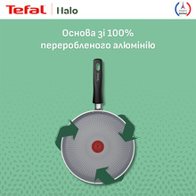 Сковорода для млинців TEFAL Halo 25см Grey (C3123853)