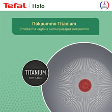 Сковорода Вок TEFAL Halo 28 см Grey (C3121953)