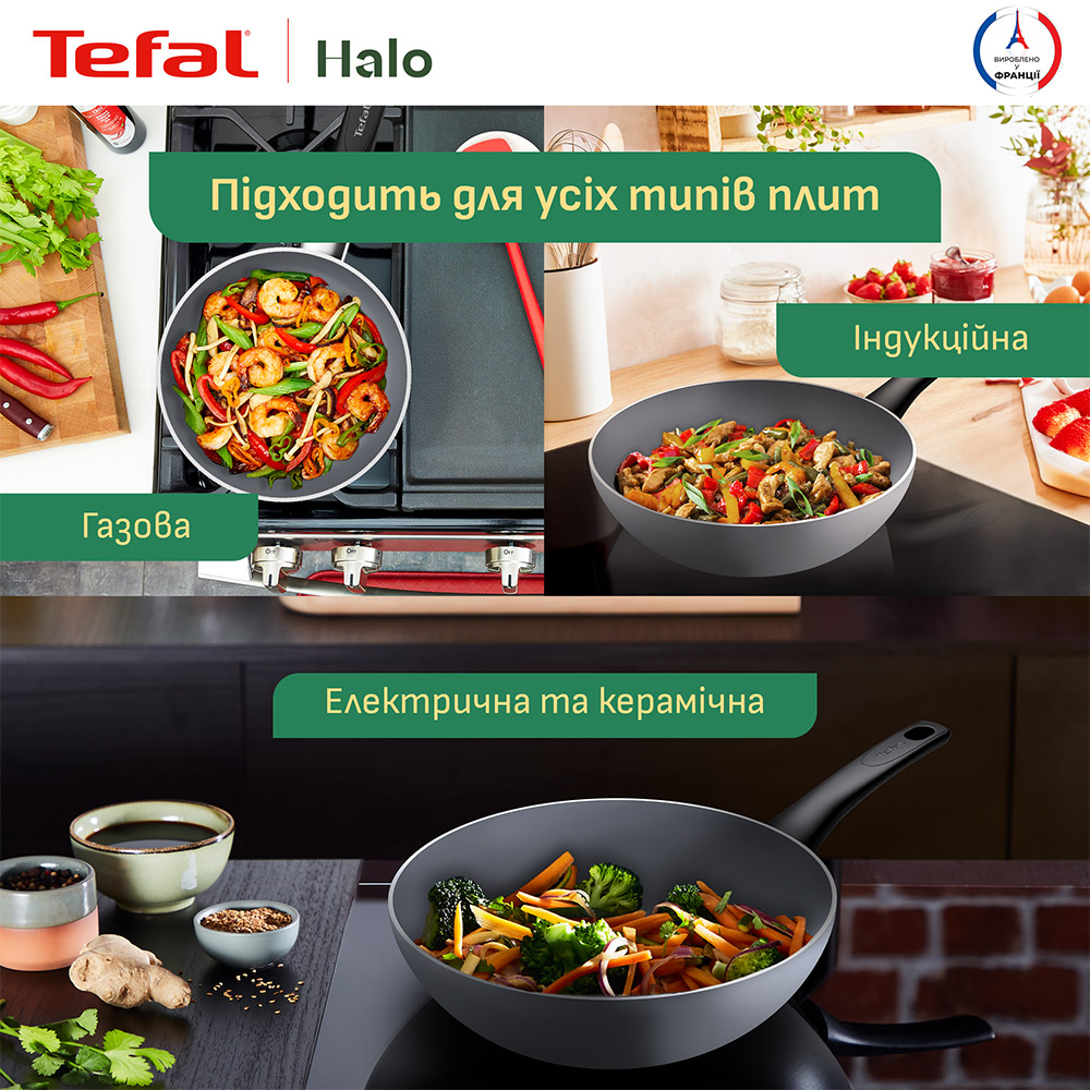 Фото Сковорода Вок TEFAL Halo 28 см Grey (C3121953)