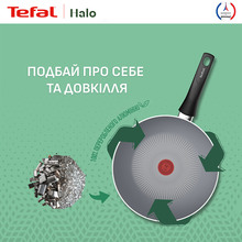 Сковорода Вок TEFAL Halo 28 см Grey (C3121953)
