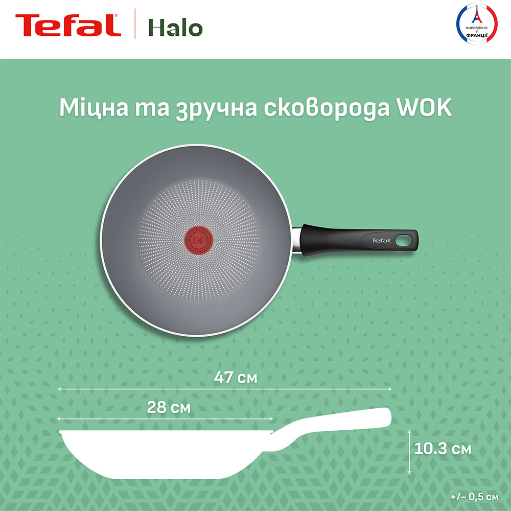 Сковорода Вок TEFAL Halo 28 см Grey (C3121953) Диаметр 28