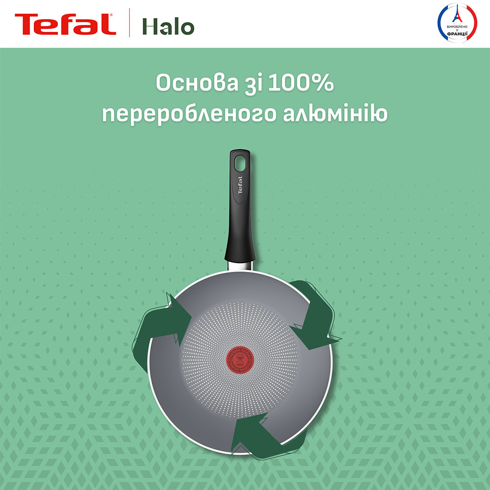 Сковорода Вок TEFAL Halo 28 см Grey (C3121953) Особенности глубокая