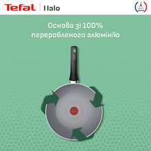 Сковорода Вок TEFAL Halo 28 см Grey (C3121953)