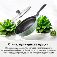 Сковорода с крышкой BUYDEEM CP151 25 см Cozy Greenish (CP151-CG)