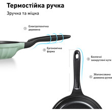 Сковорода с крышкой BUYDEEM CP151 25 см Cozy Greenish (CP151-CG)