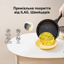 Сковорода с крышкой BUYDEEM CP151 25 см Mellow Yellow (CP151-MY)