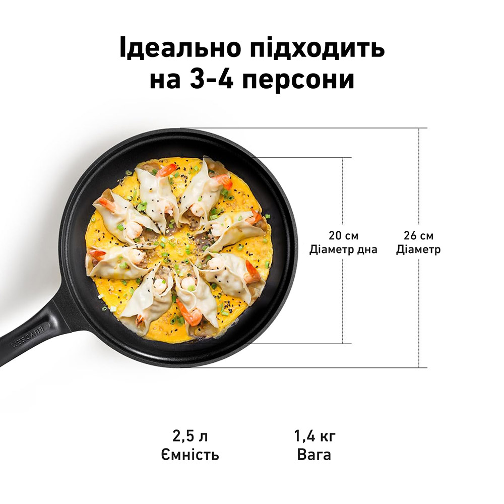 Сковорода с крышкой BUYDEEM CP151 25 см Mellow Yellow (CP151-MY) Дополнительно Отверстие на крышке для выхода пара; С отверстием на ручке для подвеса