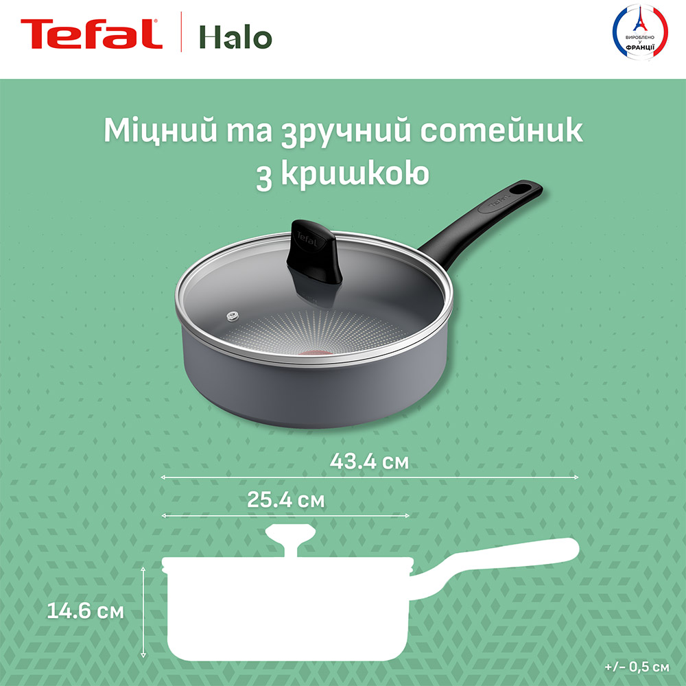 Сотейник с крышкой TEFAL Halo 24 см Grey (C3123253) Диаметр 24