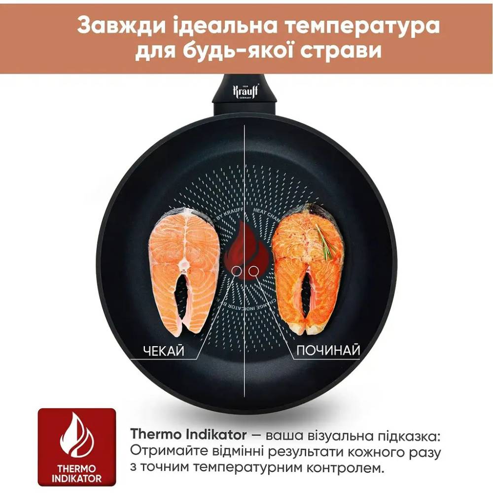 Сковорода с крышкой KRAUFF MasterChef 26 см Black (25-45-258) Дополнительно Отверстие на ручке для подвешивания