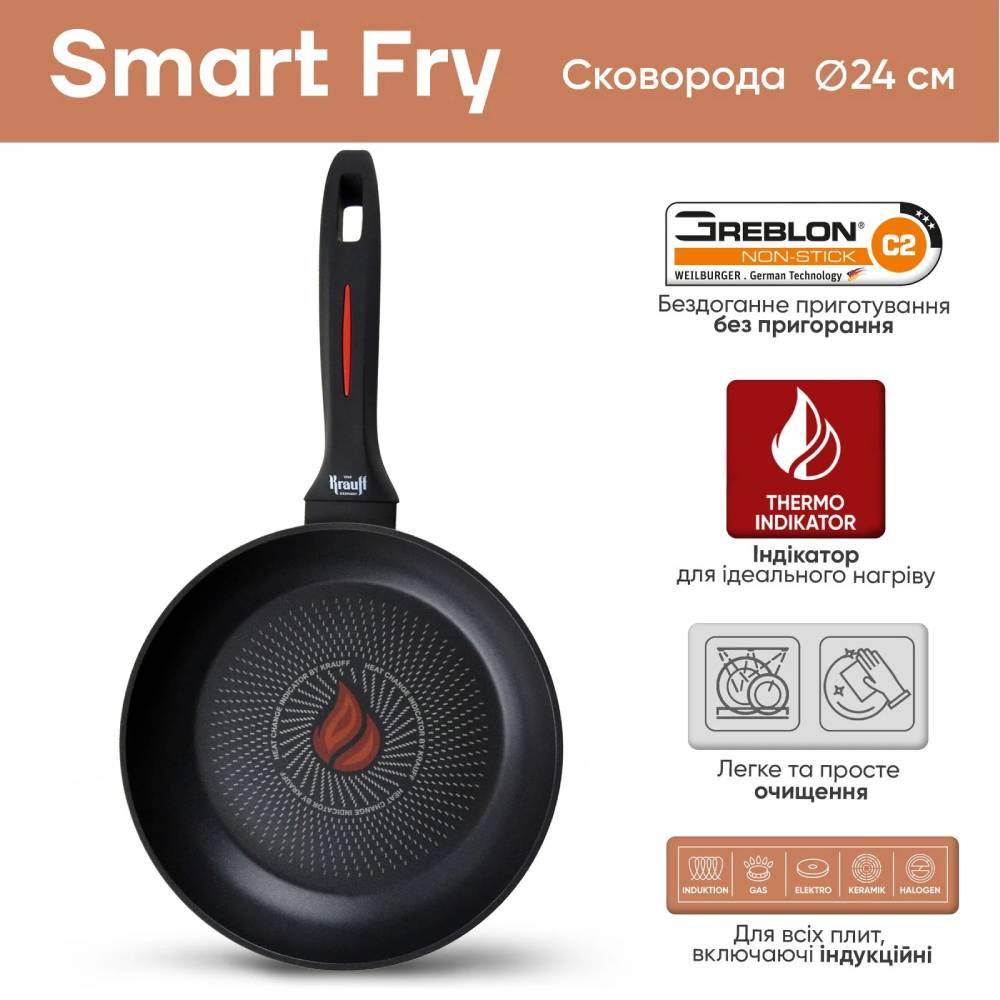 Фото Сковорода KRAUFF Smart Fry 24см (25-45-133)