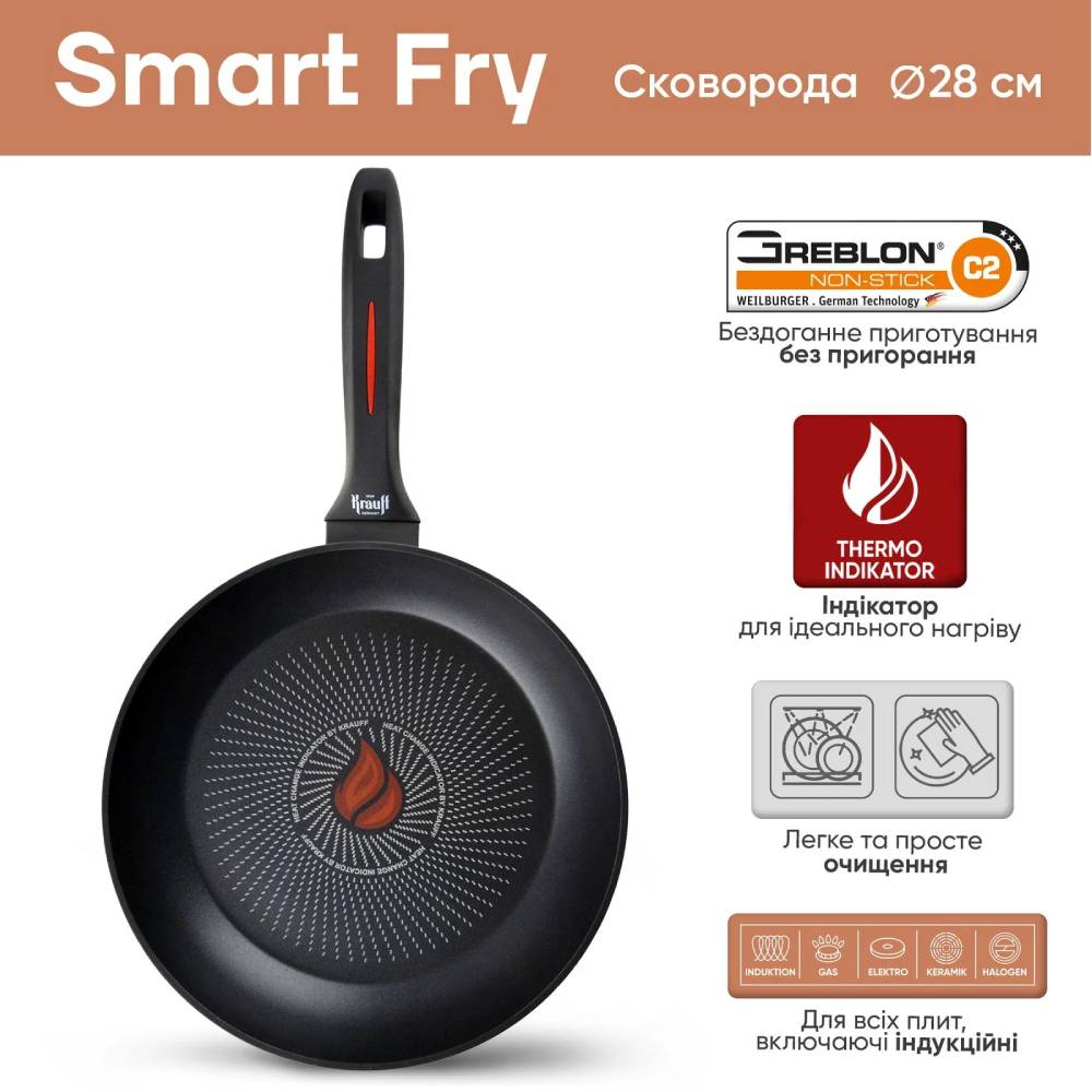 Заказать Сковорода KRAUFF Smart Fry 28см (25-45-135)