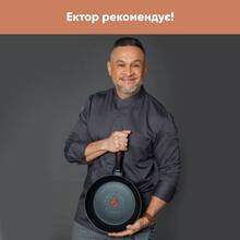Сковорода KRAUFF Smart Fry 20см (25-45-181)