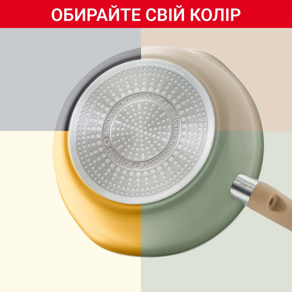 Замовити Сковорода з кришкою TEFAL One Pick Pot 22 см Beige (G1672504)