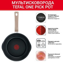 Сковорода з кришкою TEFAL One Pick Pot 24 см Beige (G1678704)