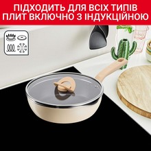 Сковорода з кришкою TEFAL One Pick Pot 24 см Beige (G1678704)